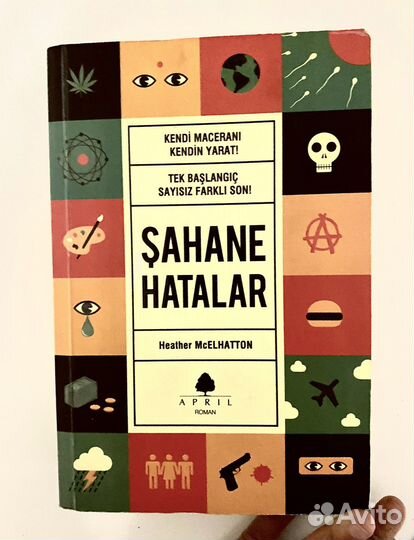 Турецкая книга ahane Hatalar