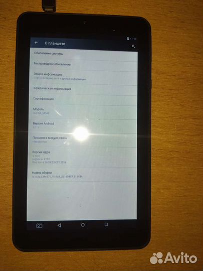 Планшет Supra M743