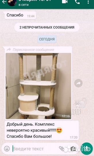 Домик для кошек