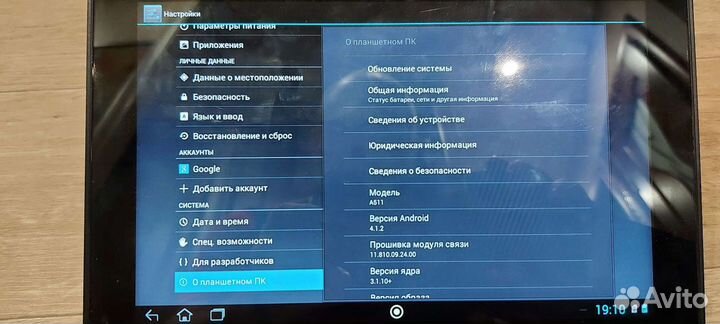 Планшет aser A 511