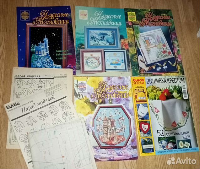 Журналы по рукоделию