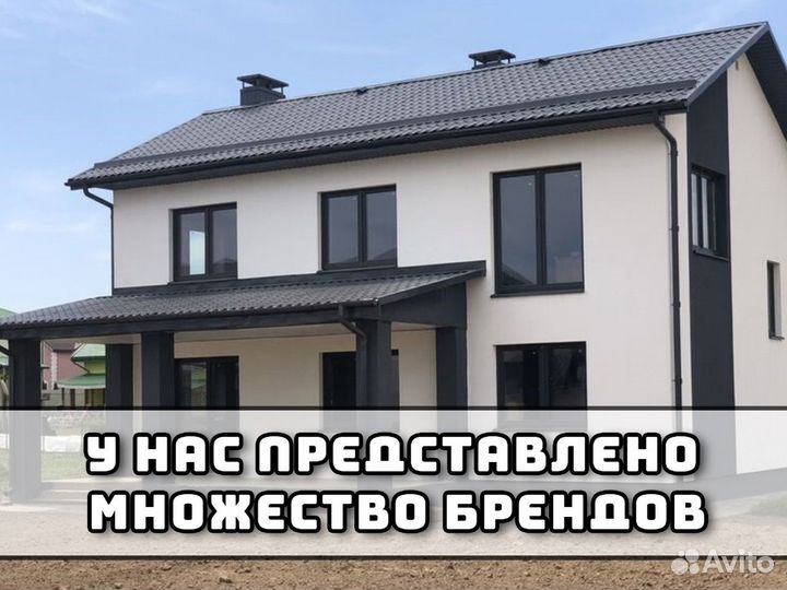 Пластиковые окна от завода