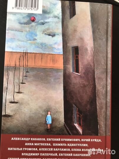 Книга 2021аст Без очереди Сцены Советской жизни