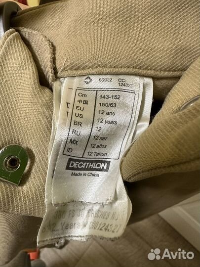 Штаны для верховой езды