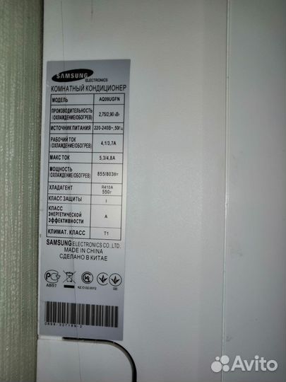 Сплит система samsung бу AQ09UGF