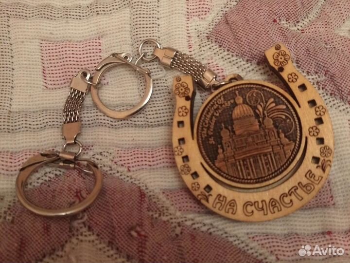 Брелок на счастье