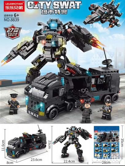 Конструктор Лего Спецназ Будущего 3 в 1 (Новый)