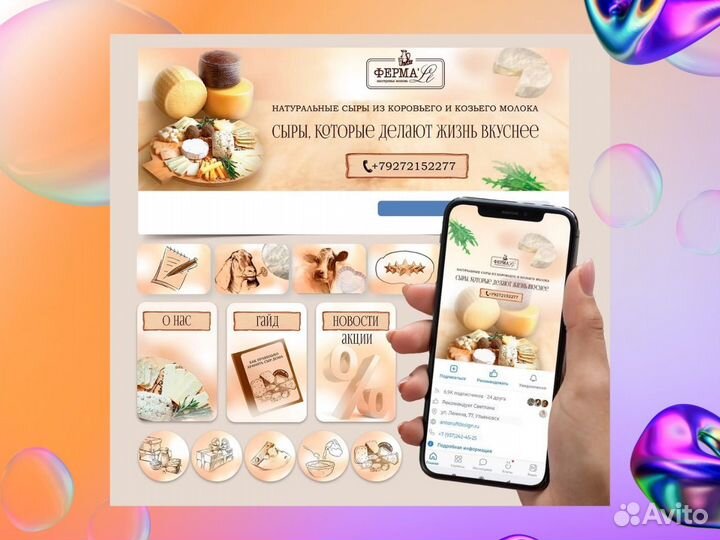 Маркетолог / смм специaлист / SMM / Таргет / Авито