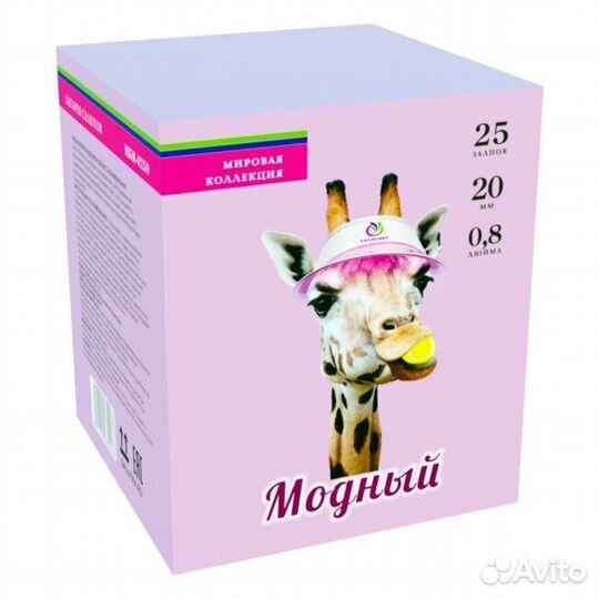 Крутые салюты и фейерверки всегда в наличии