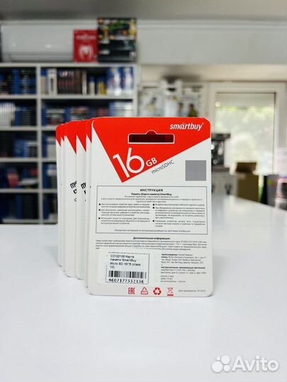 Карта памяти SmartBuy 16Gb