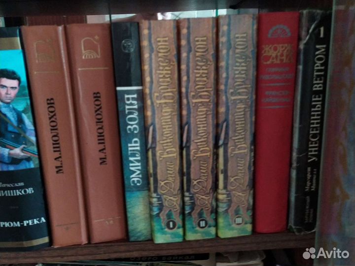 Книги разные