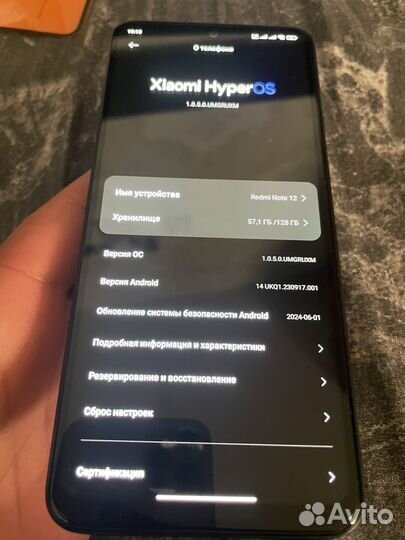 Xiaomi Redmi Note 12, 6/128 ГБ