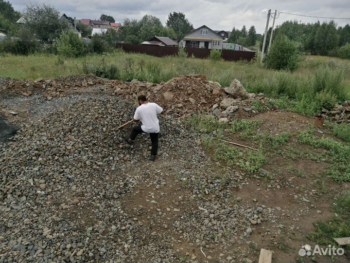 Разнорабочий