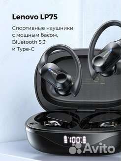 Беспроводные наушники Lenovo LP75