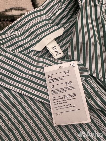 Рубашка женская H&M 46-48 размер