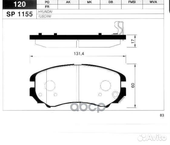 Колодки торм.дисковые Hi-Q hyundai sonata EF(NE