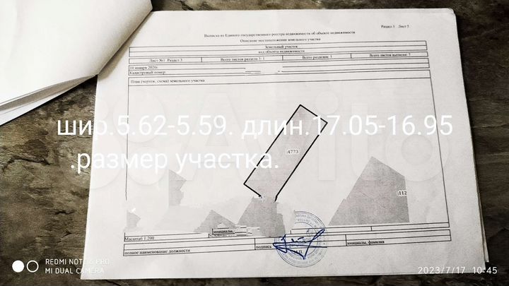 Дом 40 м² на участке 1 сот.