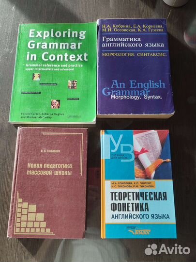 Книги для студентов ин яза