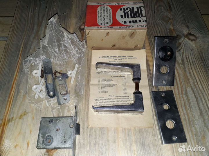 Ручки дверные с защёлкой