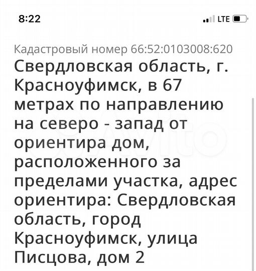 Гараж, 15 м²