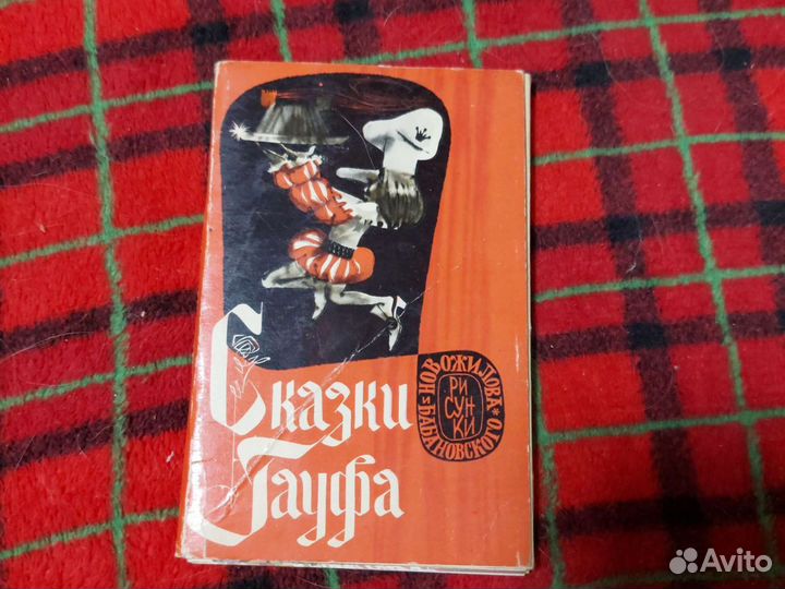 Открытки наборы времён СССР