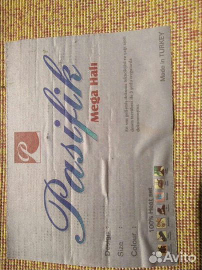 Ковер в детскую