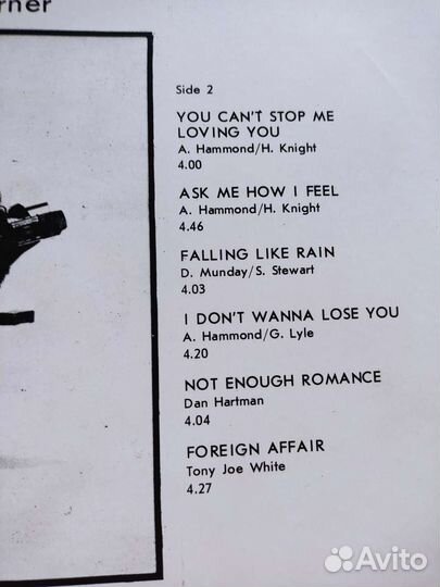 Грампластинки