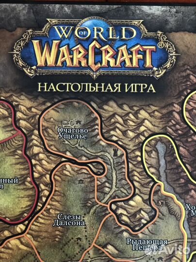 World of warcraft настольная игра