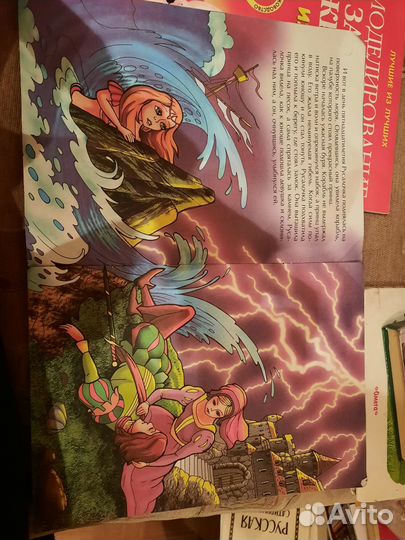 Книга детская животные из шариков и русалочка