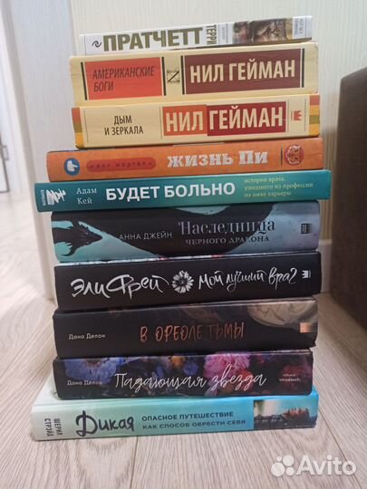 Книги современные