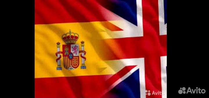 Репетитор испанского и английского языка