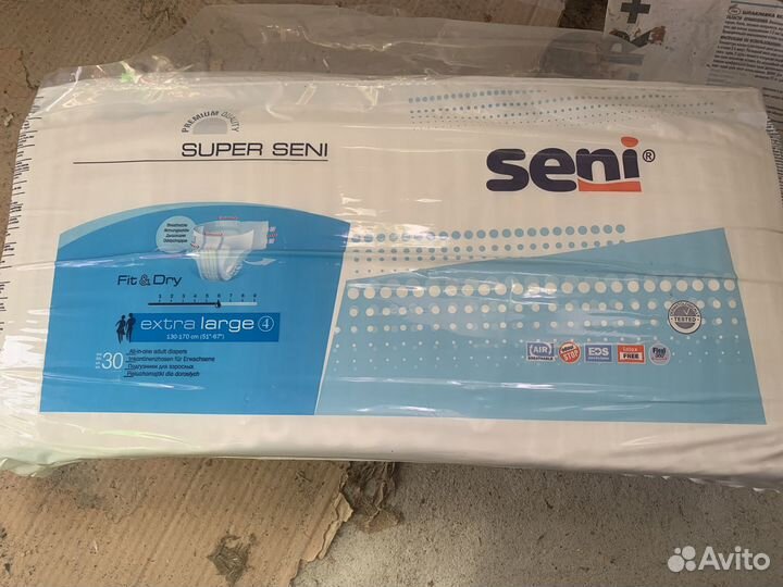 Подгузники для взрослых XL