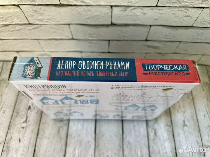 Новый набор для творчества настольный фонарь