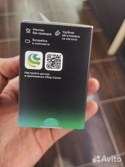 Умный датчик движения Салют/Сбер