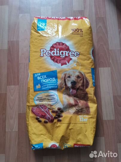 Корм для собак chappi, pedigree