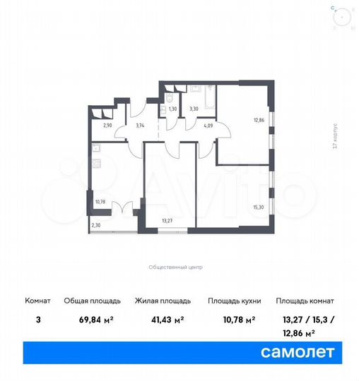 3-к. апартаменты, 69,8 м², 6/28 эт.