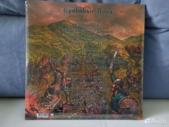 Grave Digger винил Кровавые поля в упаковке