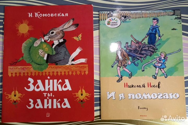 Детские книги, логопедические пособия