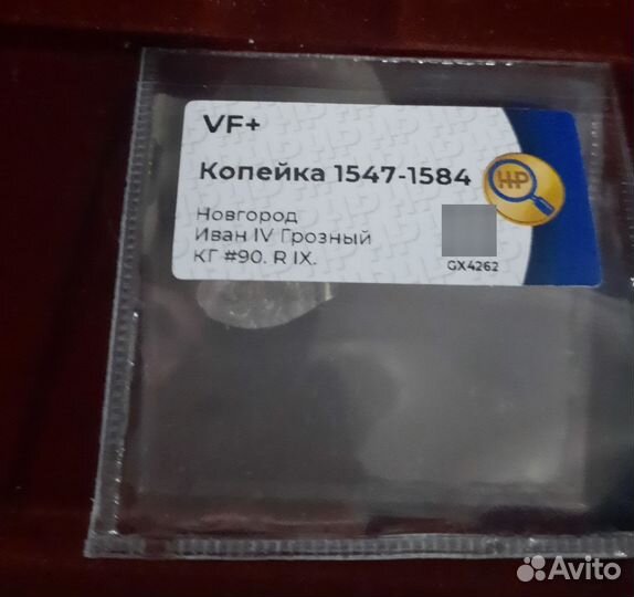 Монеты с грейдом от ннр.Лот 3 шт