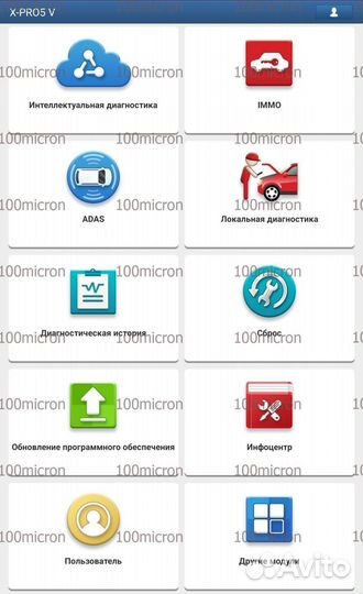 Launch x431 Mucar, X-Pro 5 полный комплект
