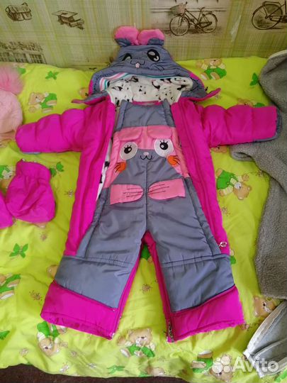 Комбинезон