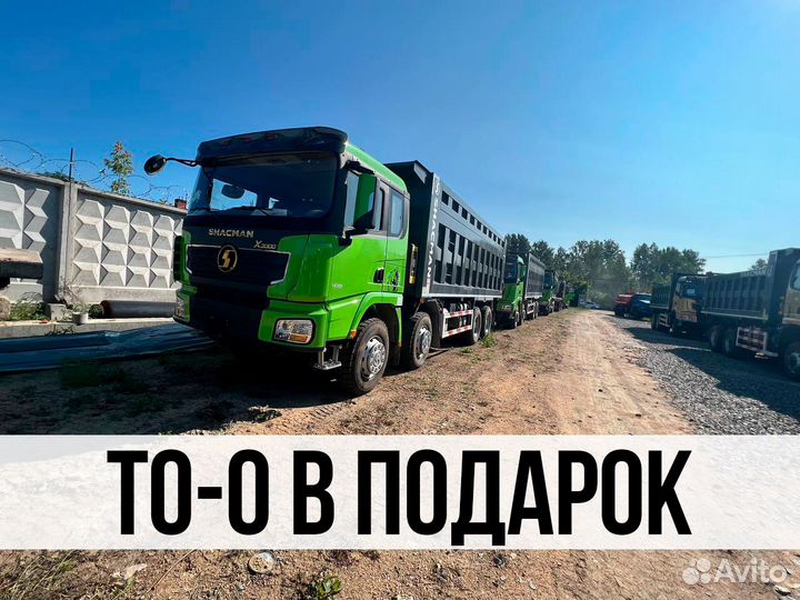 Shacman (Shaanxi) SX33186W366C, 2023