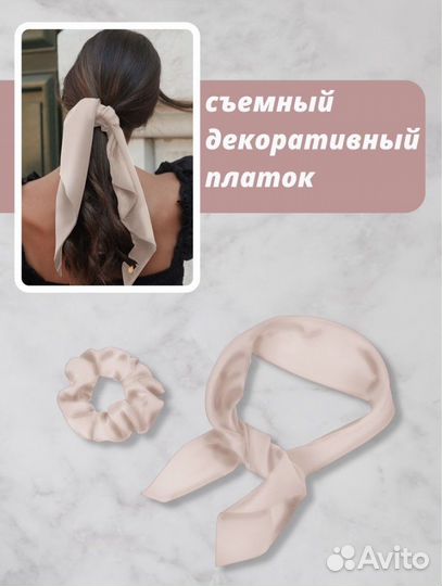 Резинки для волос с платком