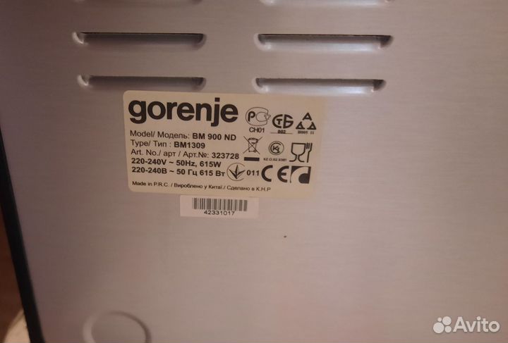 Хлебопечка gorenje новая
