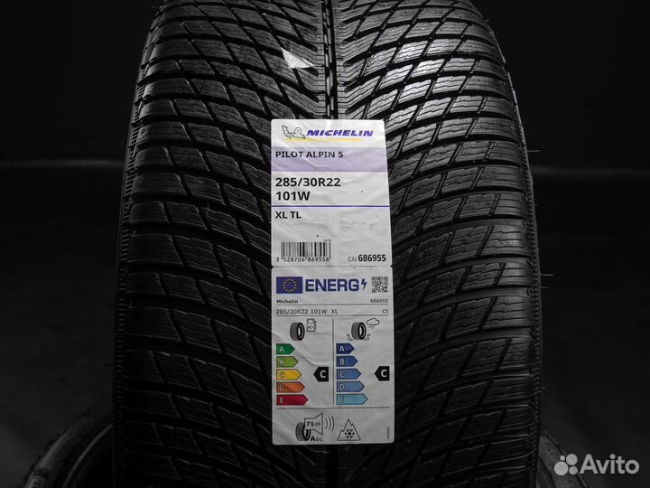 Michelin Pilot Alpin 5 SUV 255/35 R22 и 285/30 R22 90W