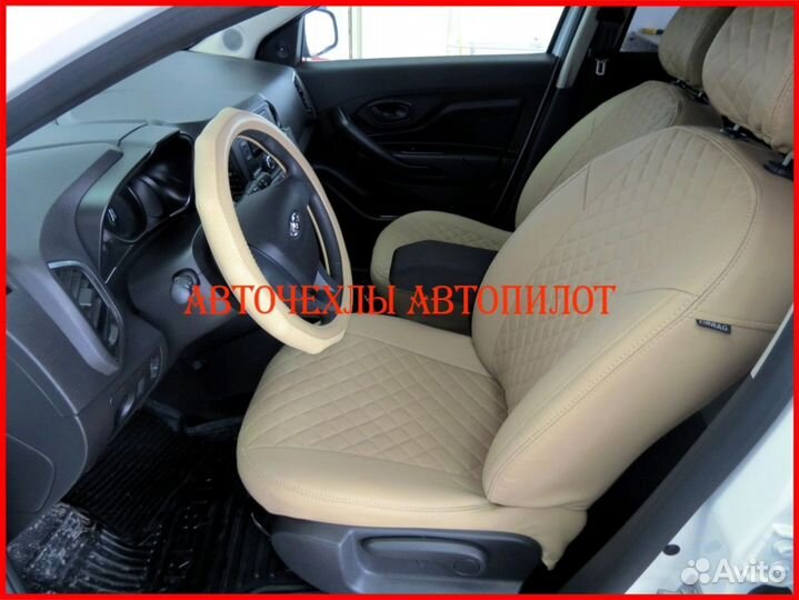 Чехлы Автопилот LADA Kalina из экокожи бежевые