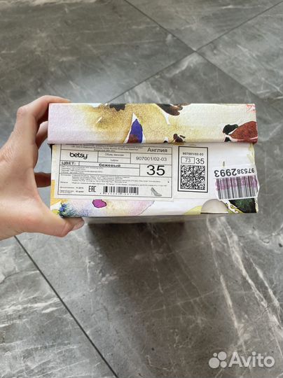 Туфли лодочки 35