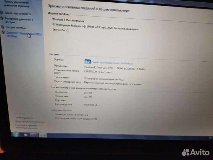 Ноутбук toshiba