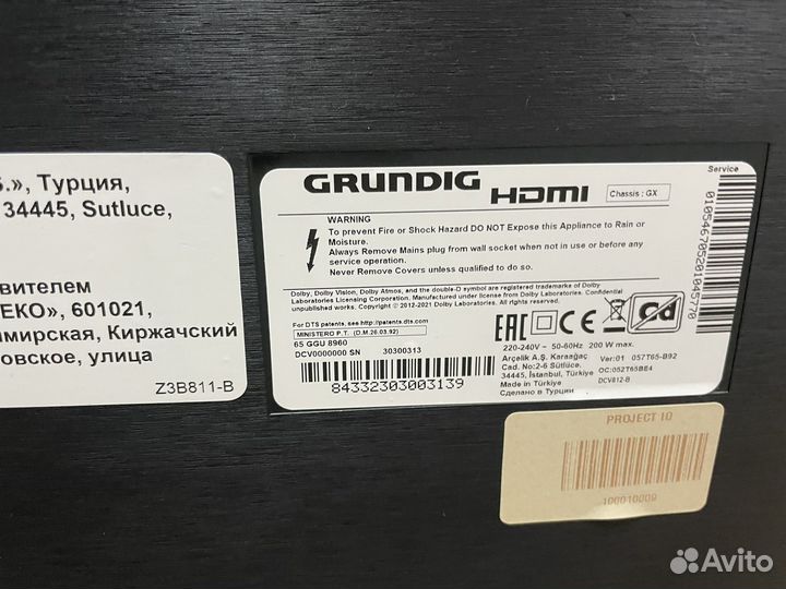 Телевизор Grundig 65