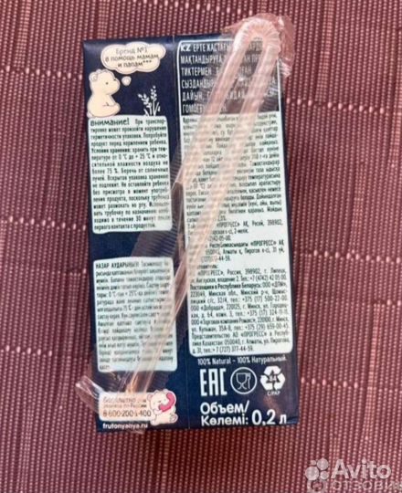 Детские трубочки из под молочных каш